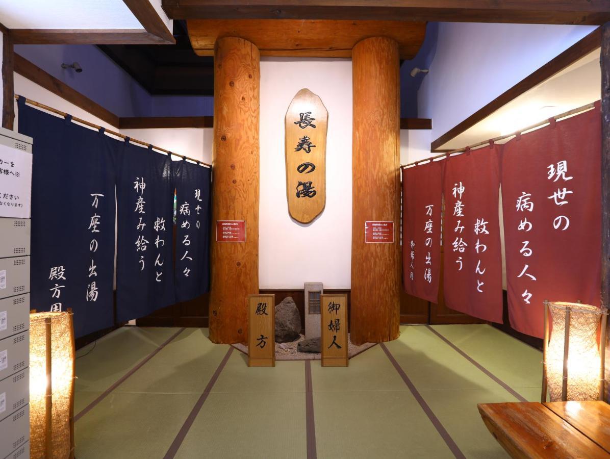 Manza Onsen Nisshinkan Tsumagoi Bagian luar foto