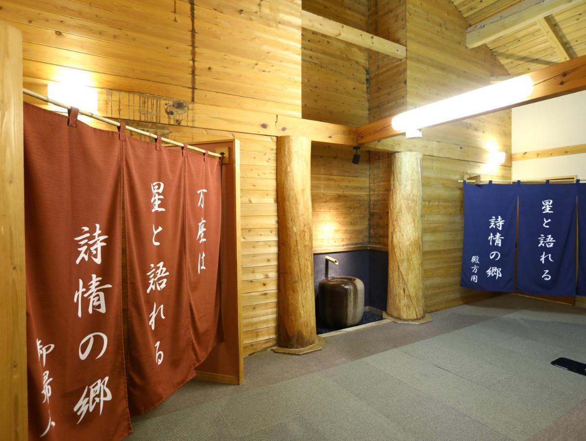 Manza Onsen Nisshinkan Tsumagoi Bagian luar foto